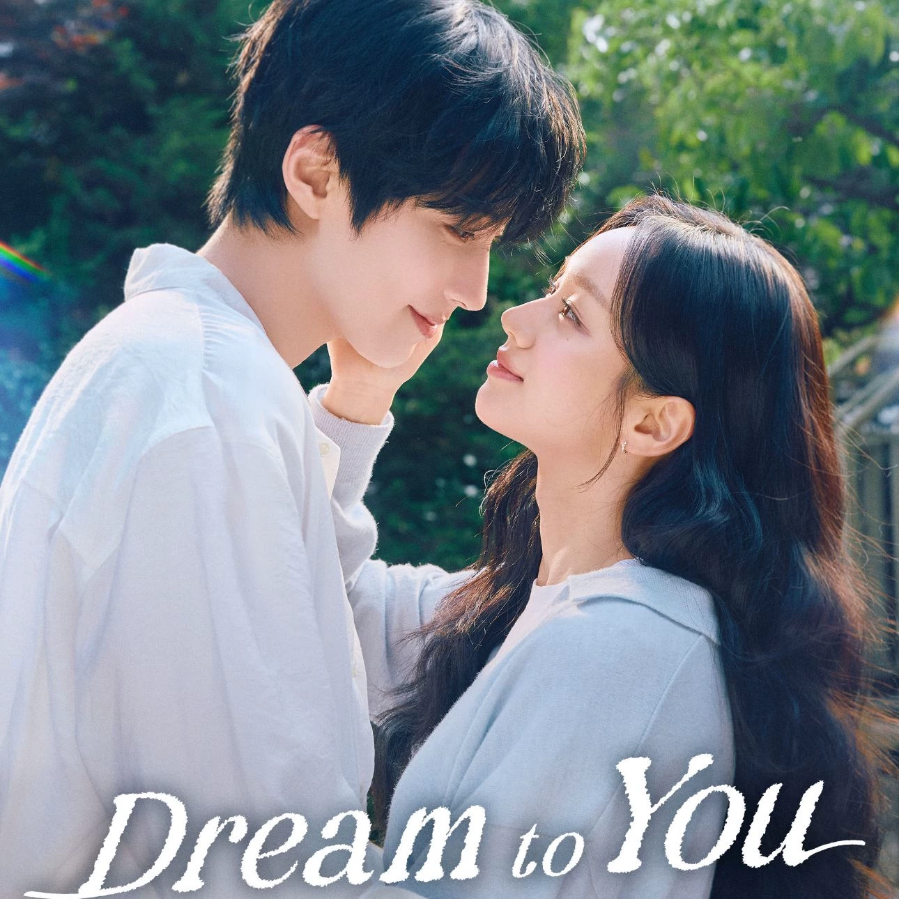 Woo Su-bin thumbnail