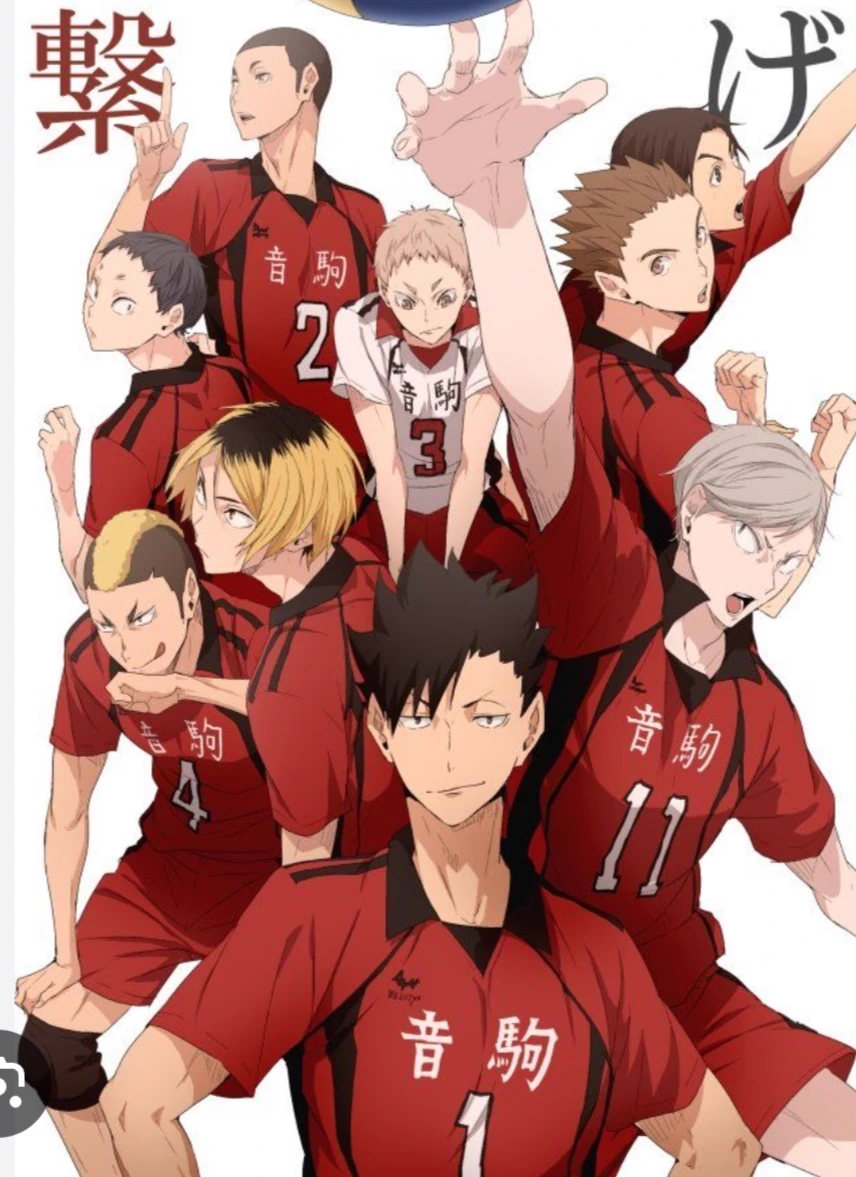 Nekoma#2 thumbnail