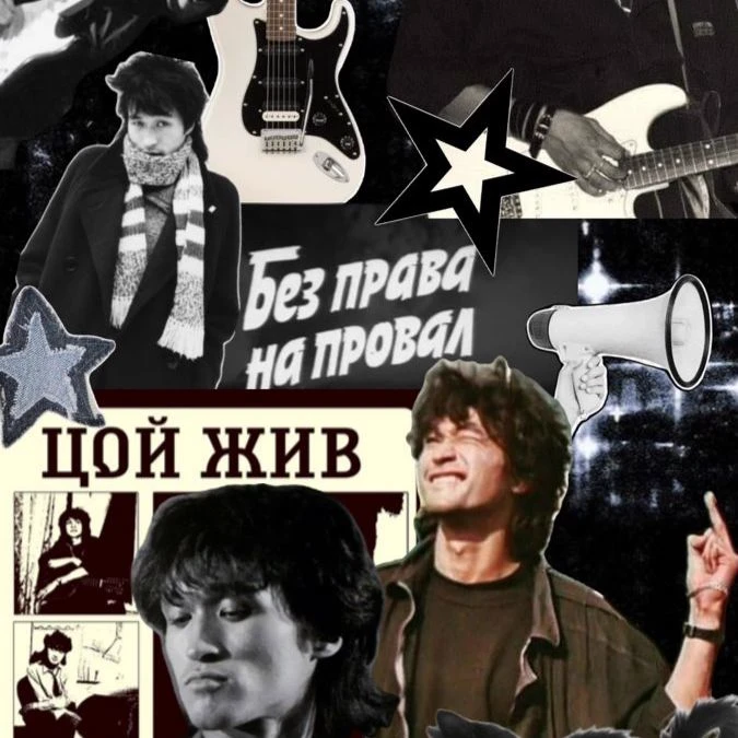 Viktor Tsoi thumbnail
