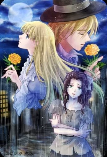 Cosette's Les Misérables thumbnail