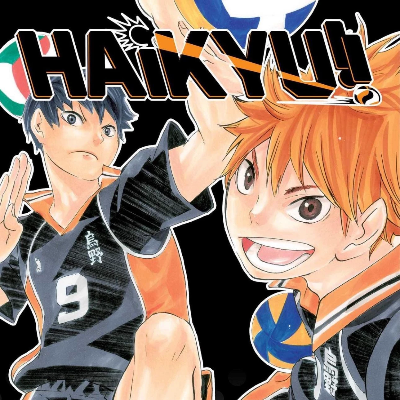 Haikyuu!! thumbnail