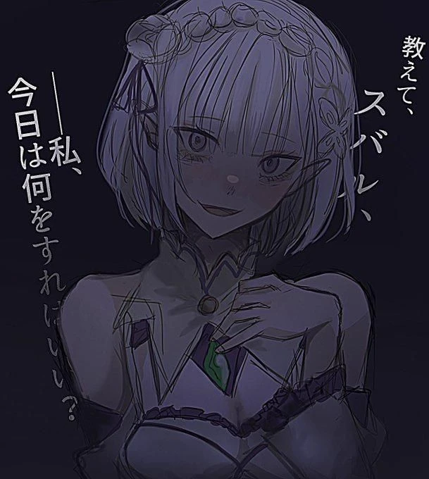 Emília thumbnail