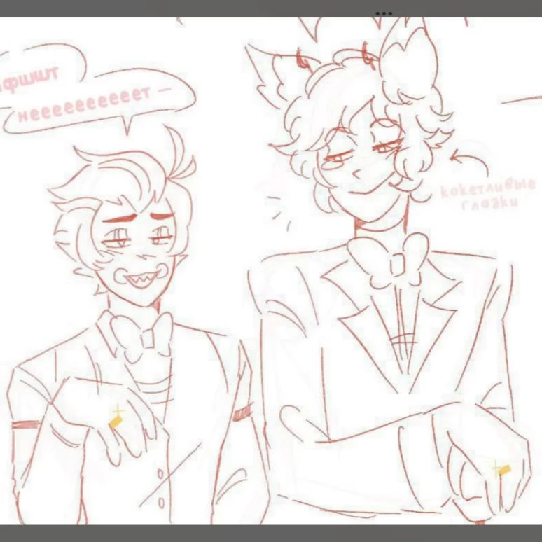Are you the wife of Lucifer and Alastor? but is there pikmi? thumbnail