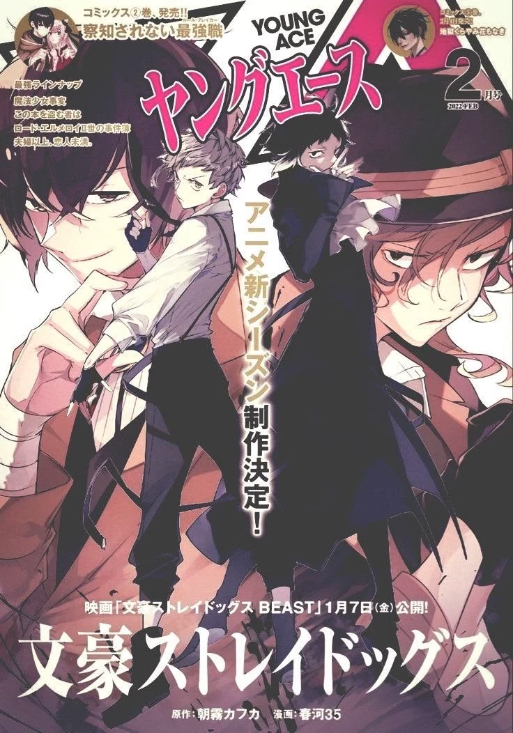 Bungo stray dogs RPG thumbnail
