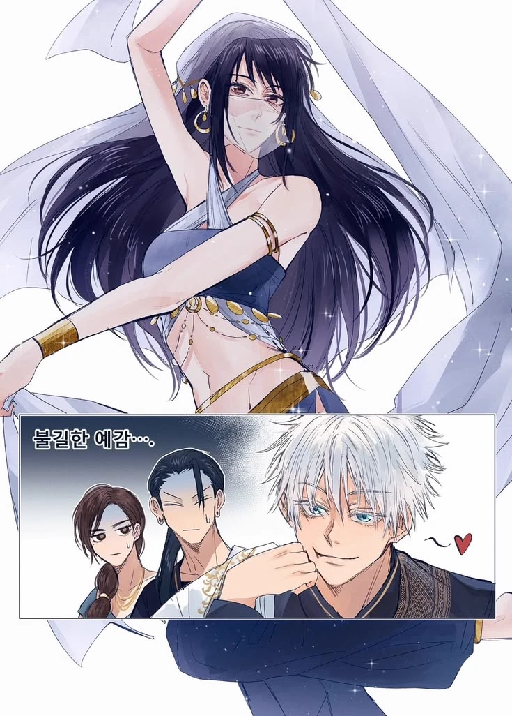 Utahime concubine thumbnail