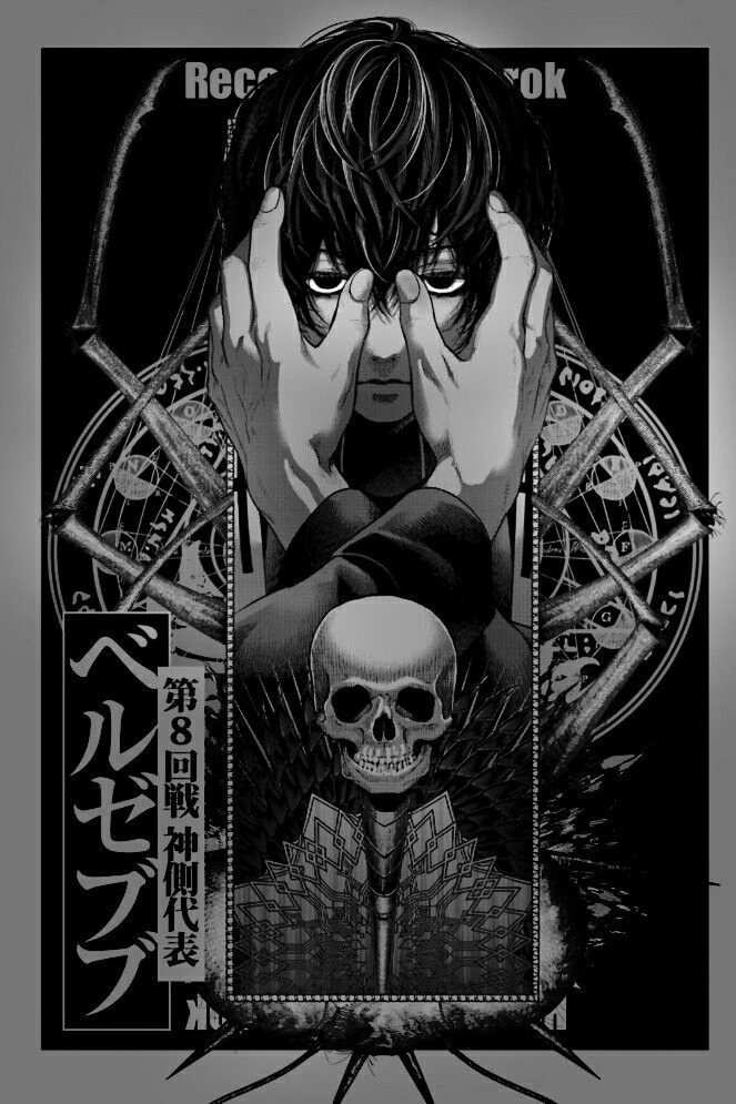 Beelzebub thumbnail