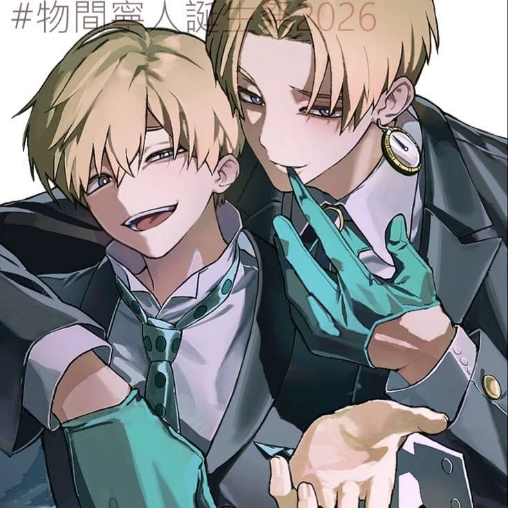 Neito Monoma thumbnail