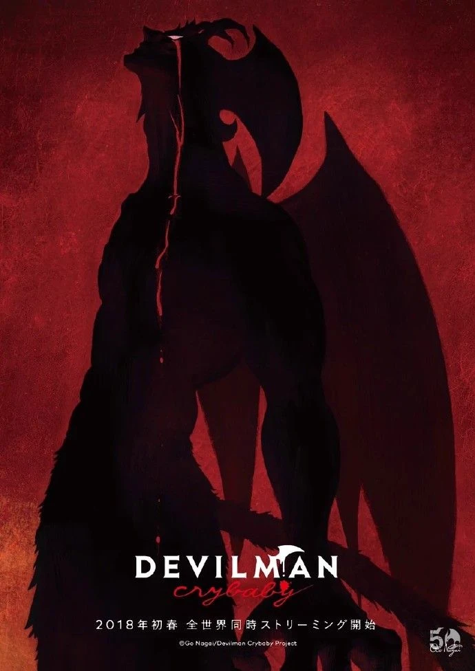 DEVILMAN- Cry Baby (RPG) thumbnail