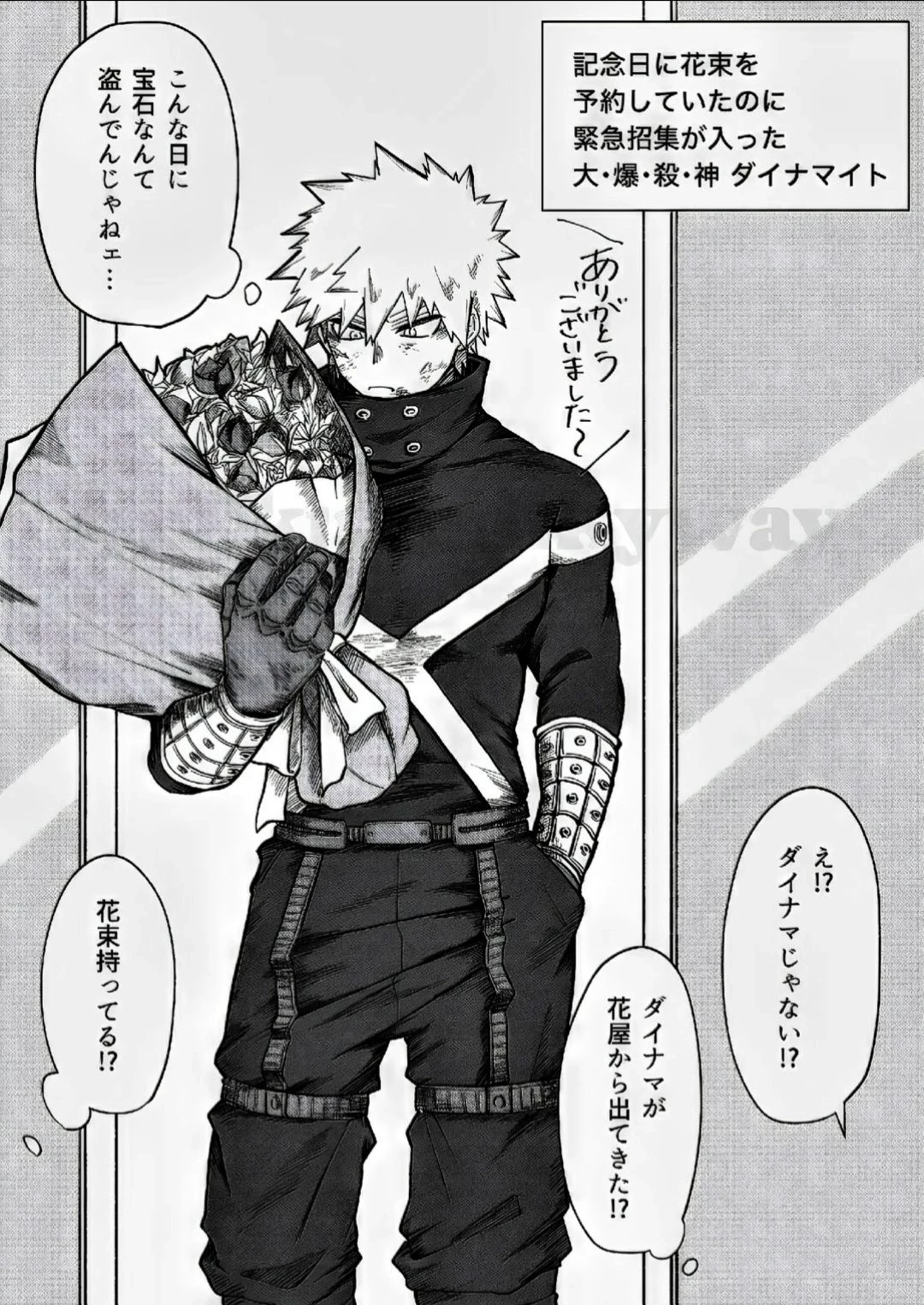 Katsuki Bakugo thumbnail