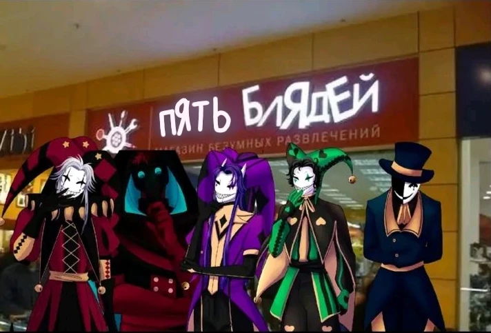 Freak Show (IDIOT CIRCUS) thumbnail