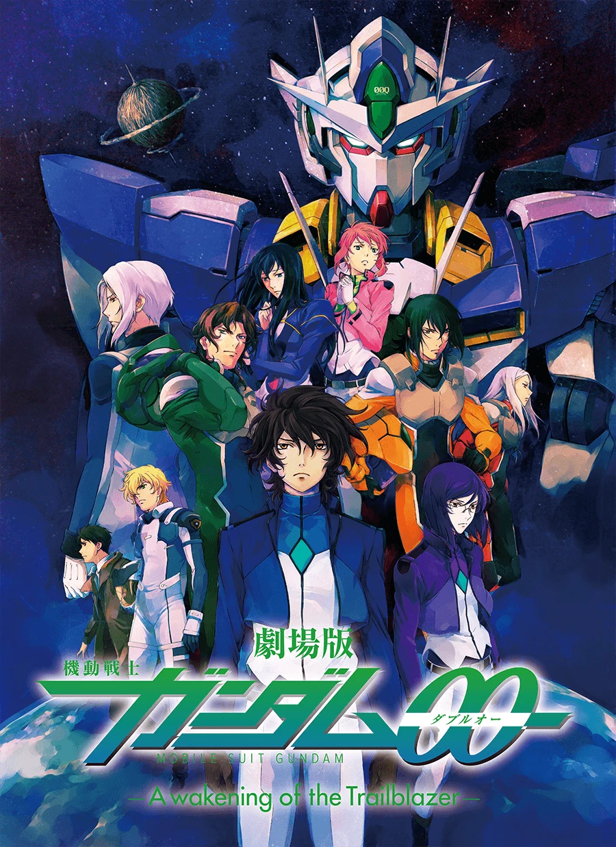 Mobile Suit Gundam 00 New Awakening thumbnail