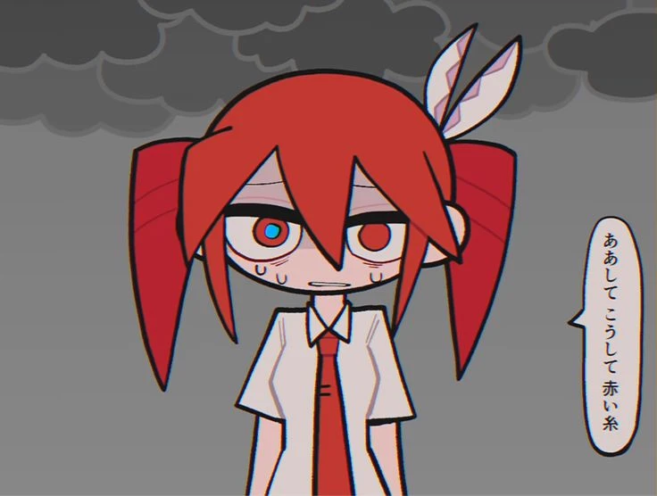 Teto - Baumkuchem End Credits thumbnail