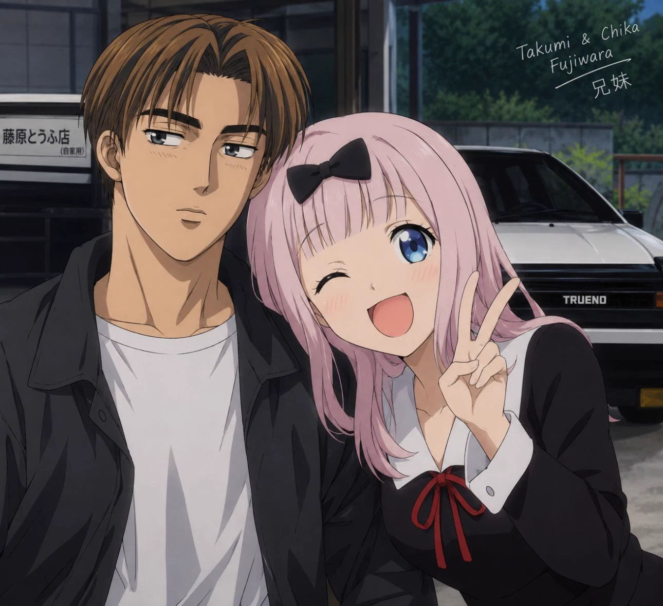 Fujiwara Brothers thumbnail
