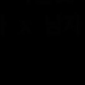 Create your own story thumbnail