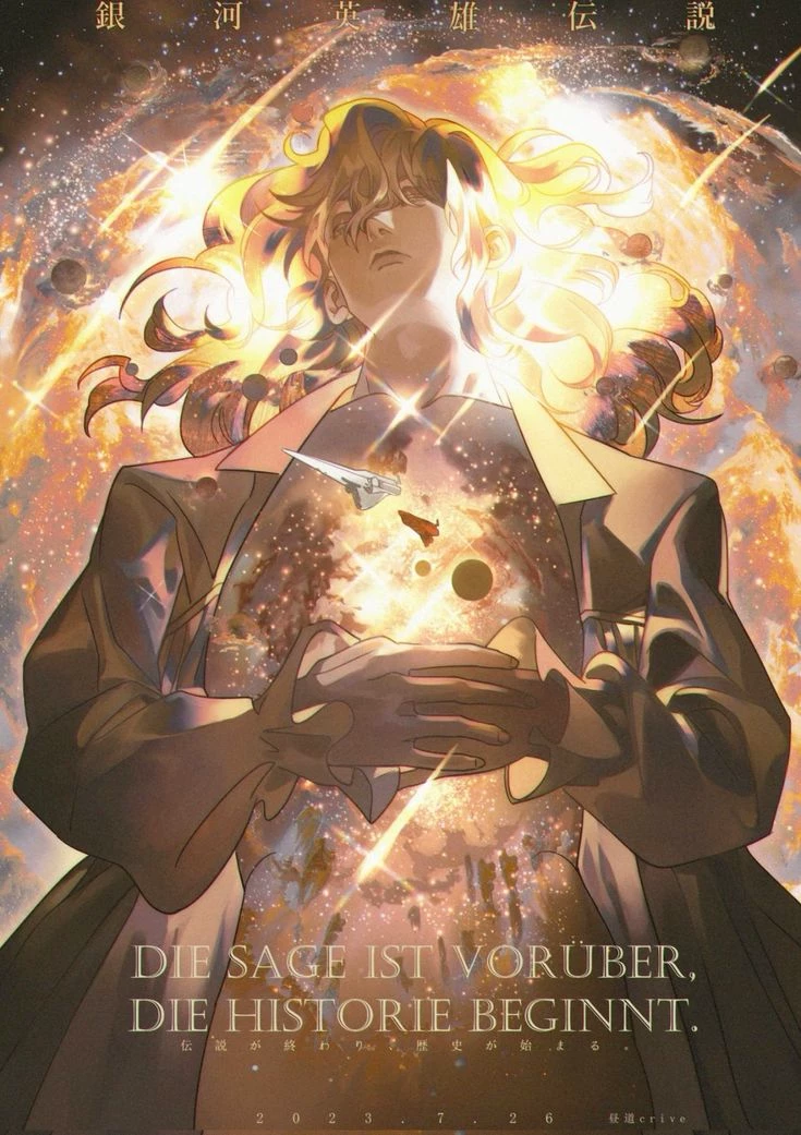 Reinhard Von Lohengramm thumbnail