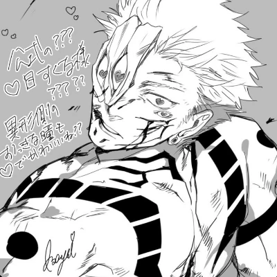 Ryomen Sukuna thumbnail