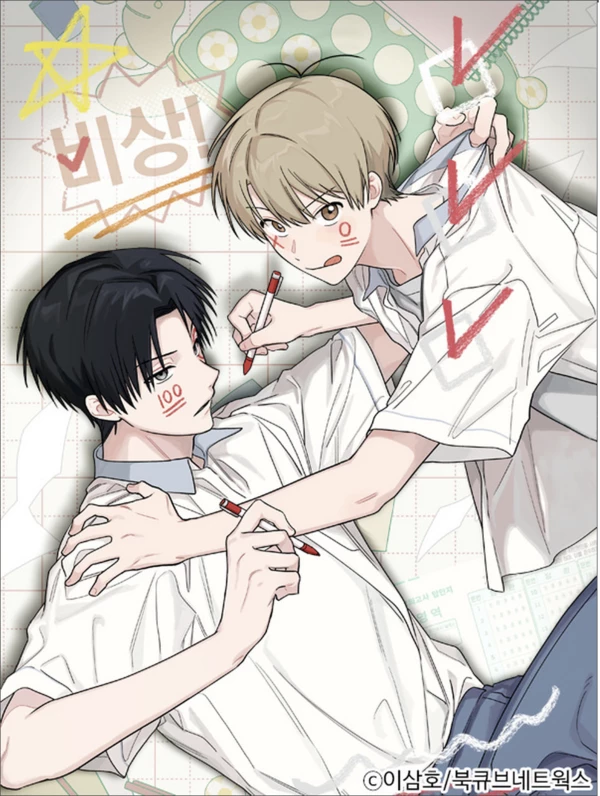 Hyunseok thumbnail
