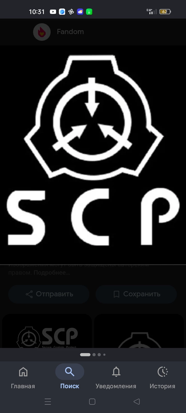 SCP Foundation thumbnail