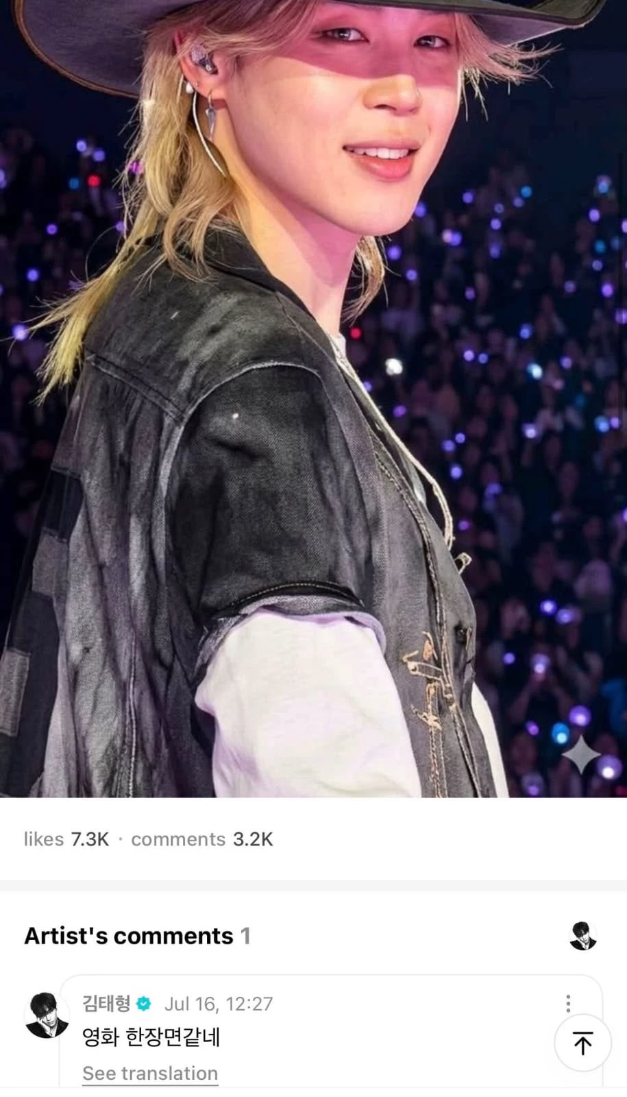 park jimin thumbnail