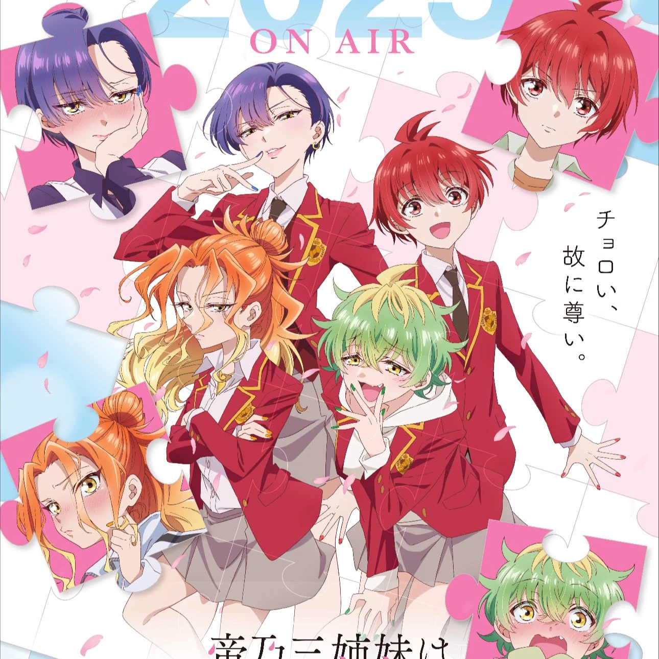 the mikadono sisters thumbnail