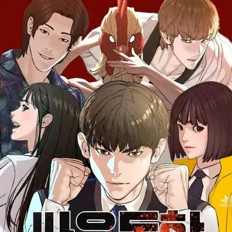 How To Fight | Manhwa Korea thumbnail