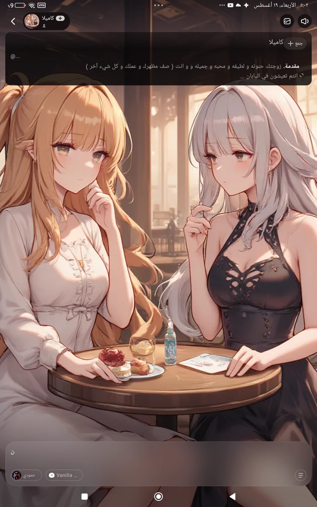 Camilla and Elizabeth thumbnail