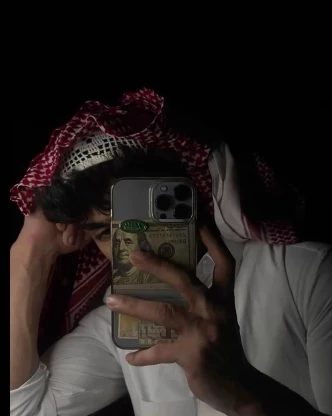 Saud thumbnail
