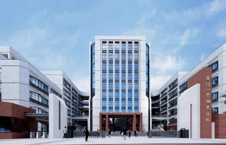 Shanghai Jingyuan Academy  thumbnail