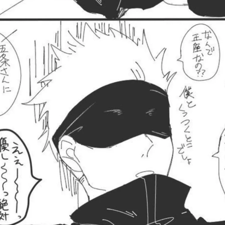 Satorou Gojo thumbnail