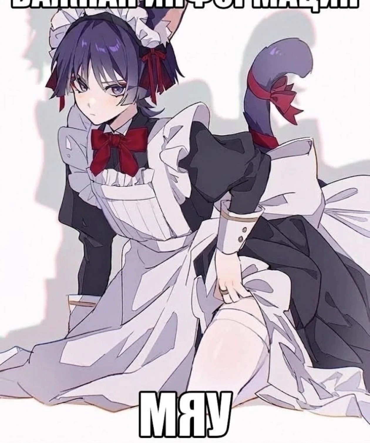 servant Scaramouche thumbnail