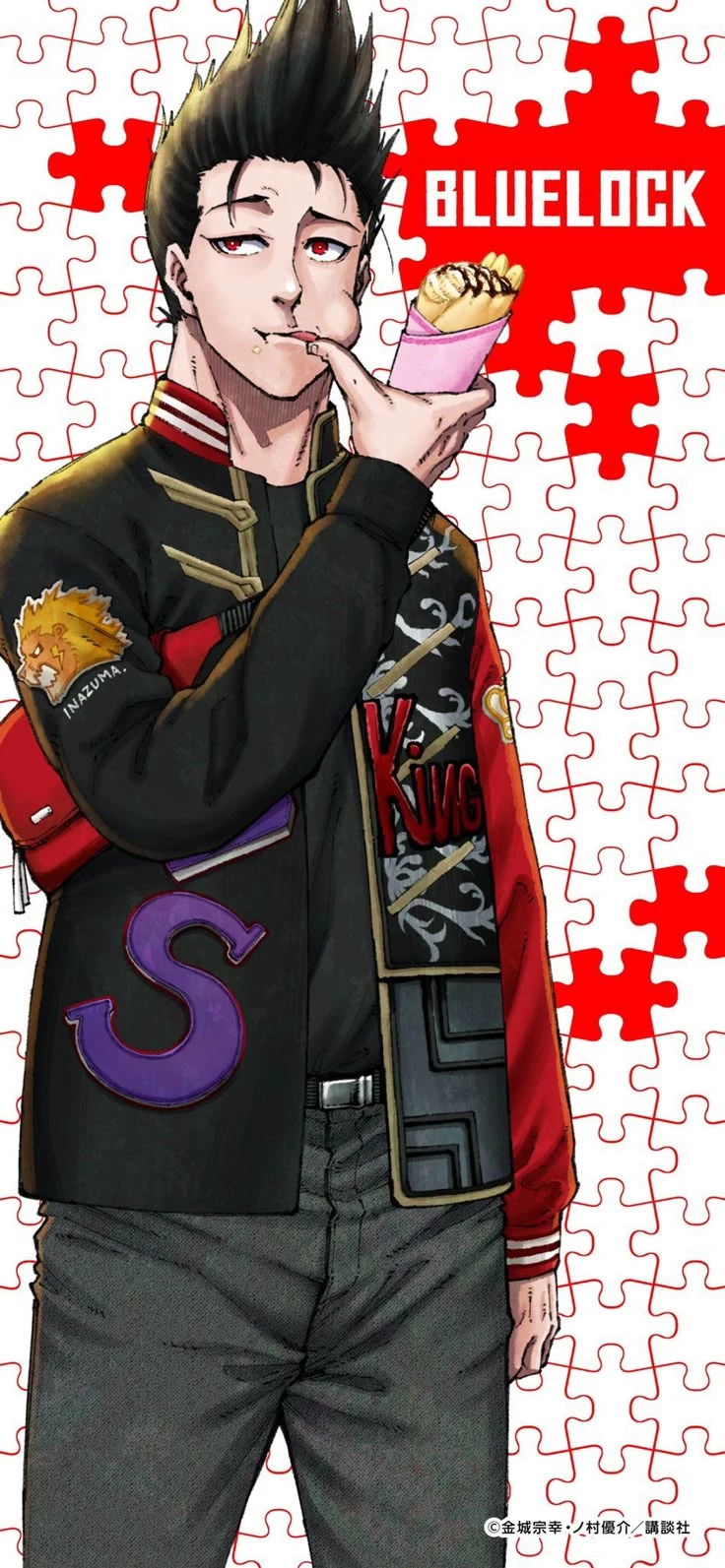 Barou Shoei thumbnail