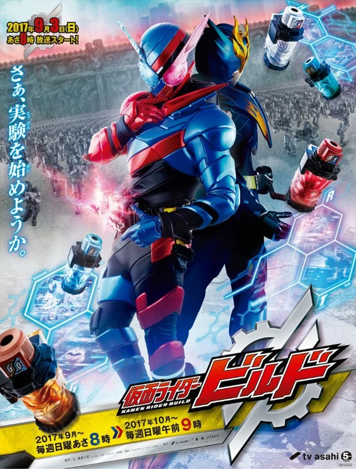 Kamen Rider Build. thumbnail
