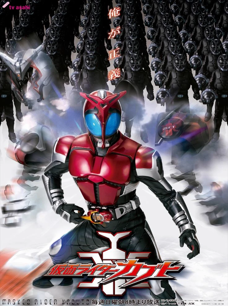 Kamen Rider Kabuto thumbnail