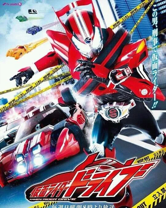 Kamen Rider Drive thumbnail