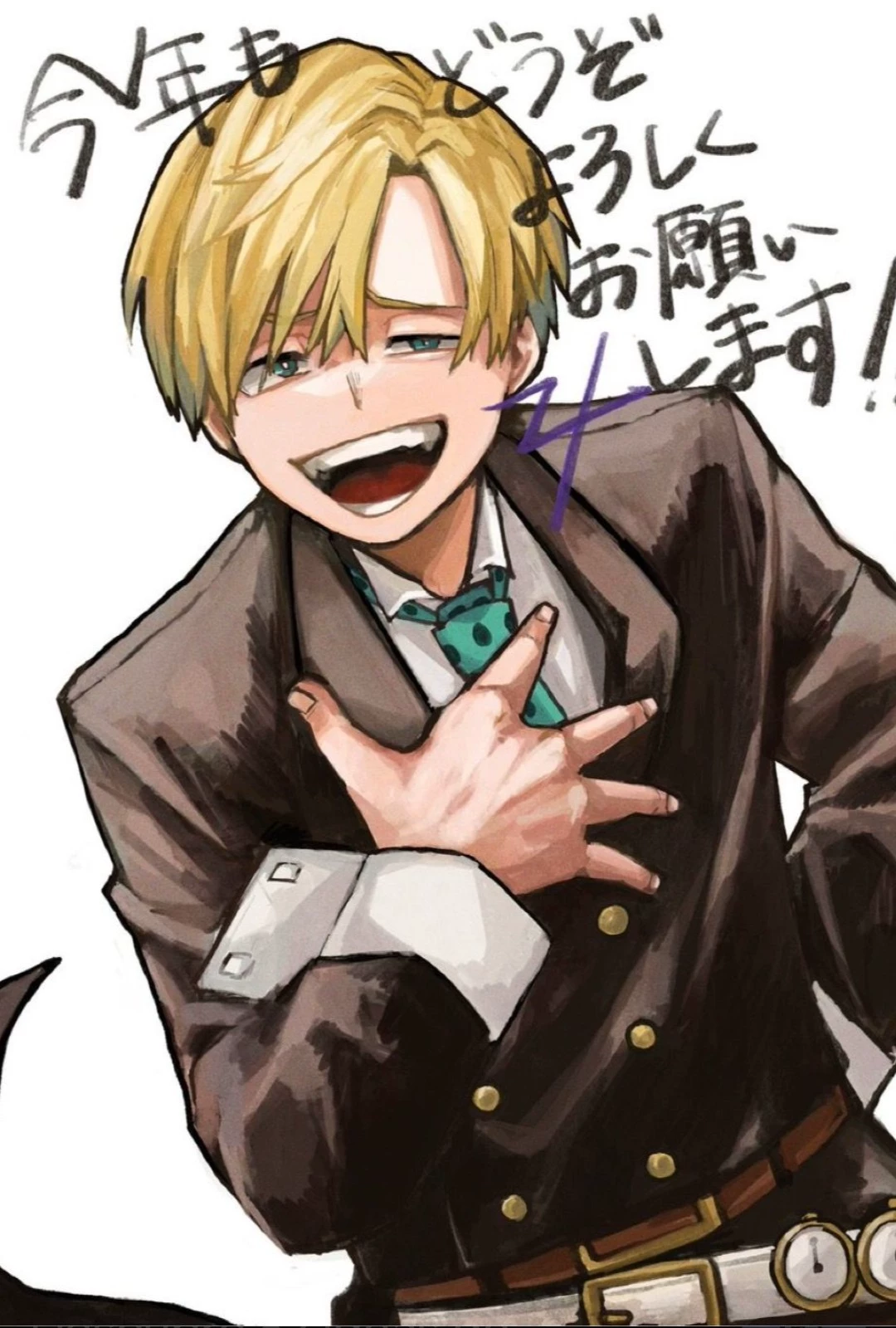 Neito Monoma thumbnail