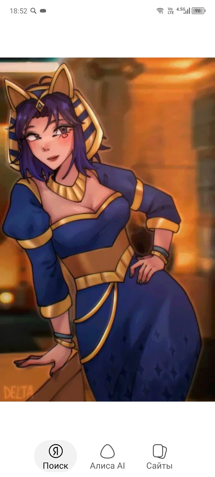 Mistress Oketra thumbnail
