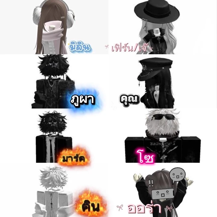 Roblox thumbnail