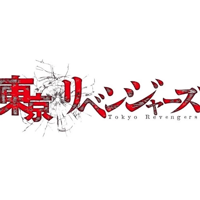Tokyo Revengers thumbnail