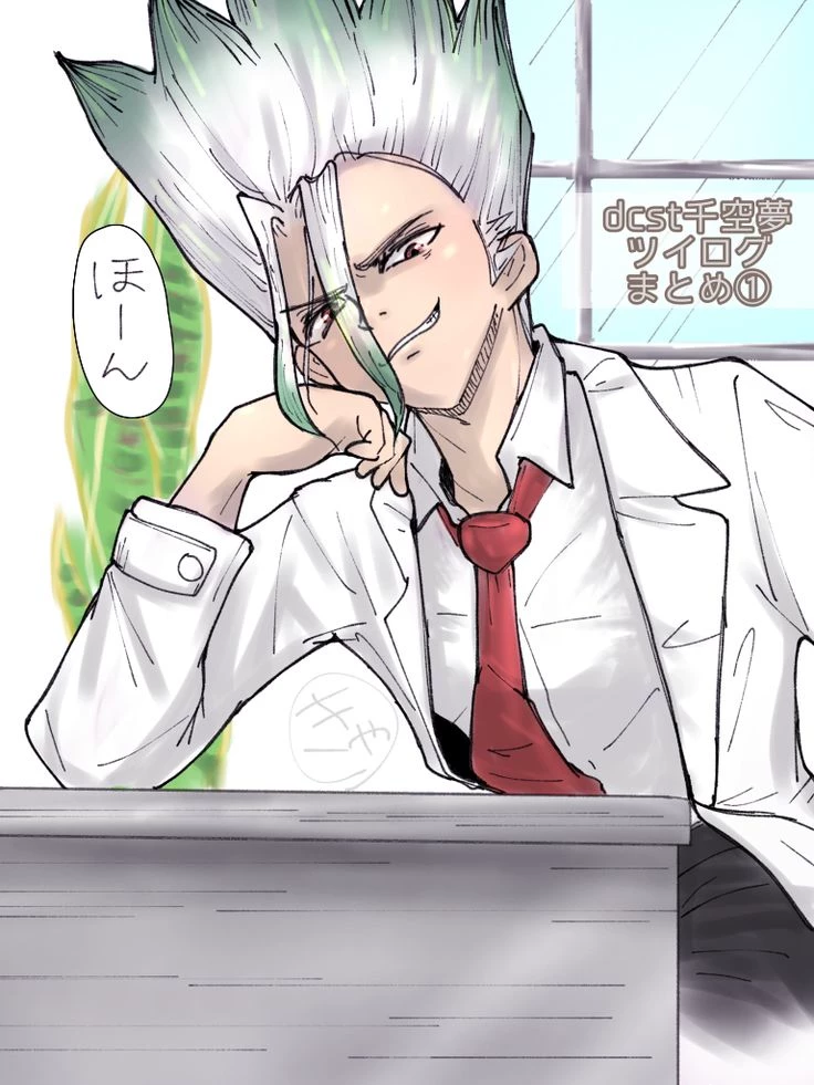 Senku Ishigami thumbnail