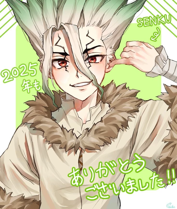 Senku Ishigami  thumbnail