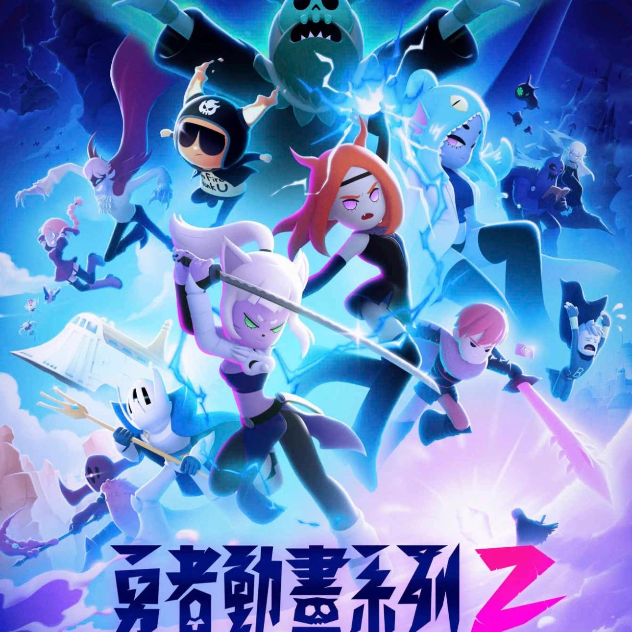 Brave Animation Series thumbnail
