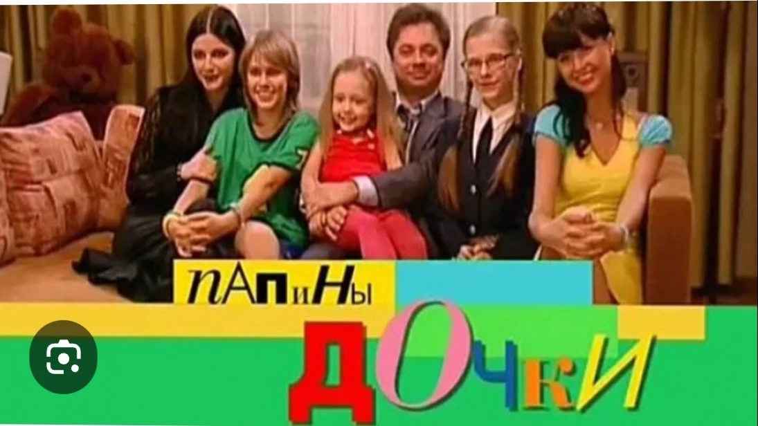 old daddy's girls thumbnail