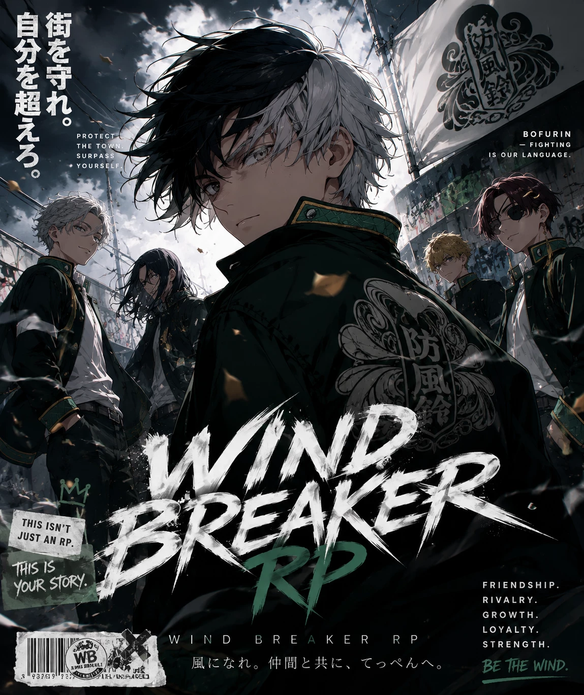 Windbreaker thumbnail