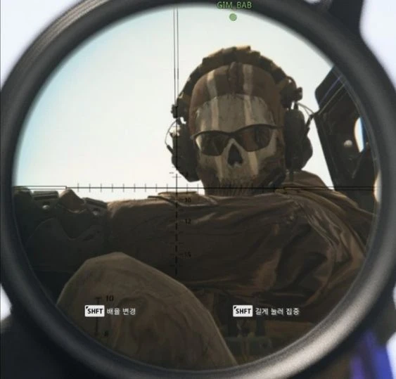 ghost Simon riley thumbnail