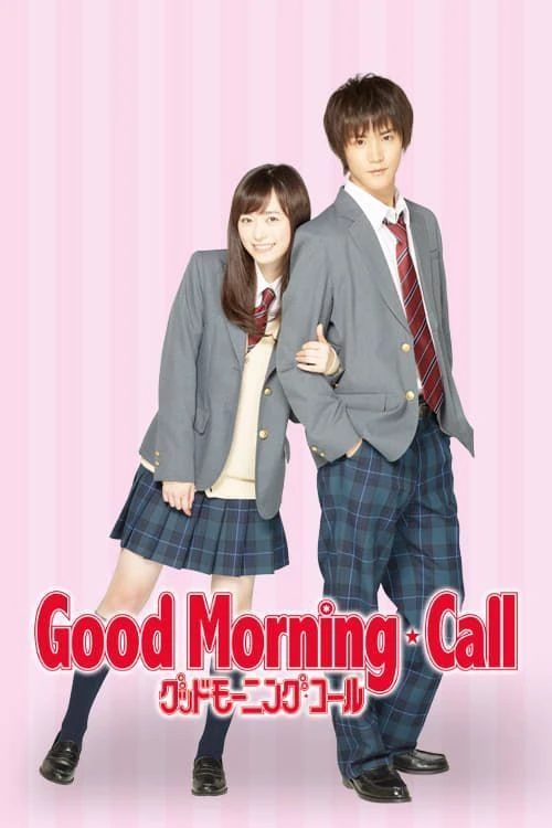 Uehara- Good Morning Call thumbnail