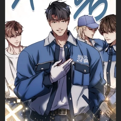 The Special Service Crew (Raze, Hiro, Zen, Axel) thumbnail