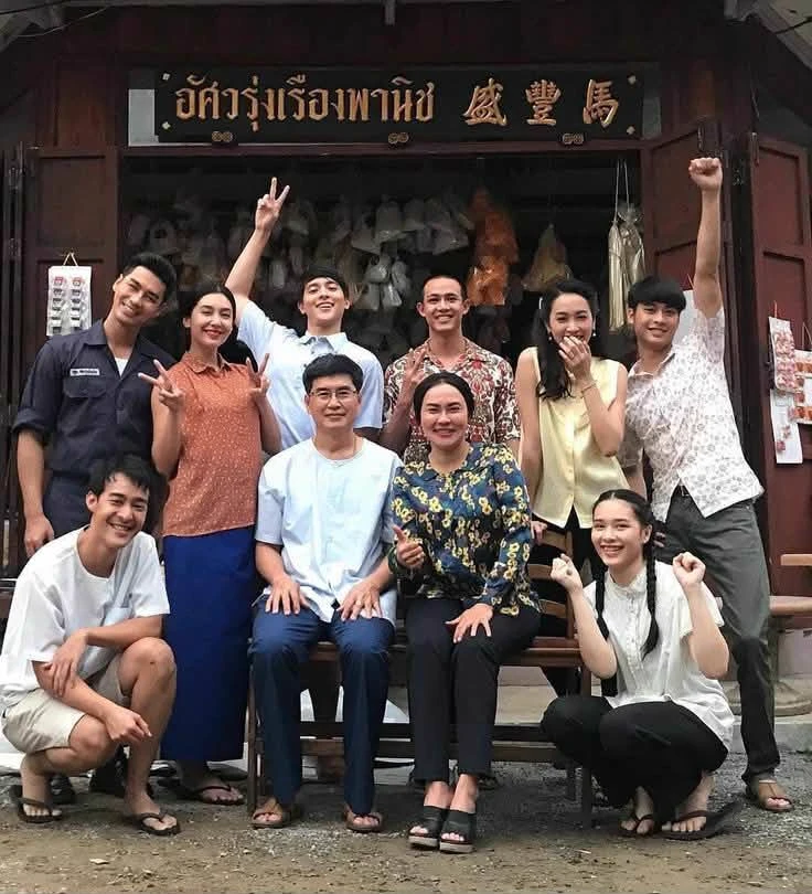 The Asawarungreung Family (Ban Bae) thumbnail