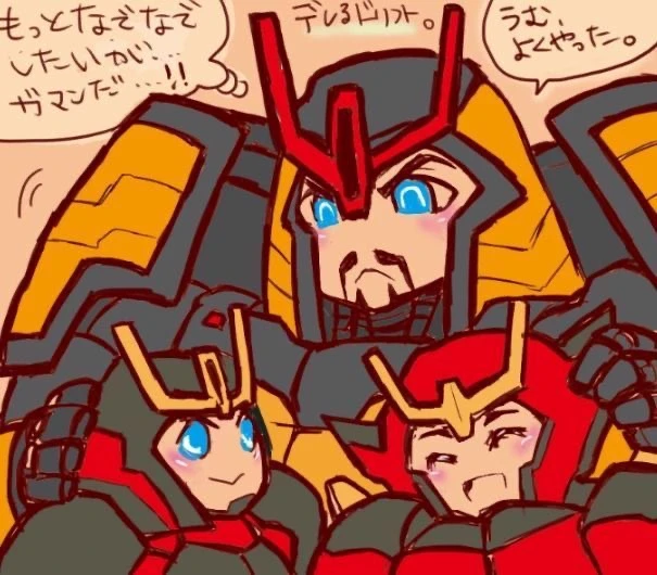 Autobot Robots in Disguise thumbnail