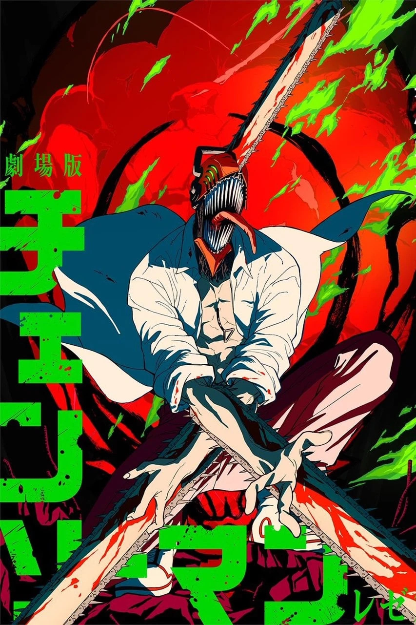 Chiasaw Man, The Untold Story thumbnail