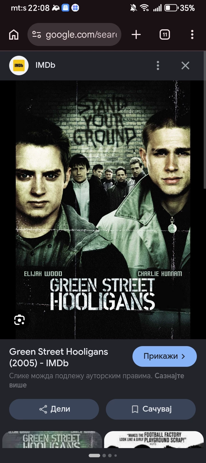 GREEN STREET HOOLIGANS thumbnail